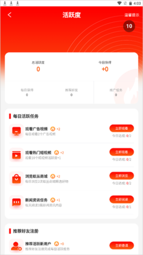 蚁丛旅游2024年最新版