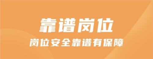 寻鹿招聘app官方版