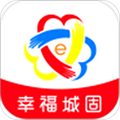 幸福城固app