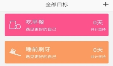 玉米打卡手机版