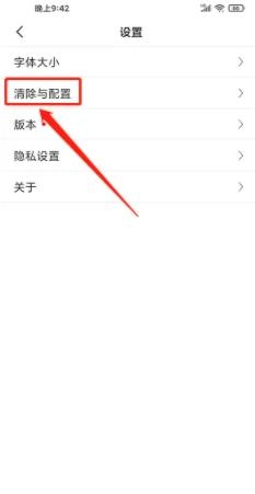智慧清流最新版
