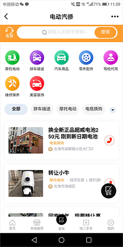 北海365网最新版