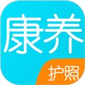 攀枝花健康码app(康养护照)