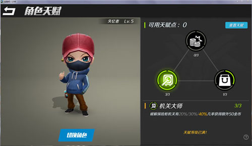 逃跑吧少年旧版本