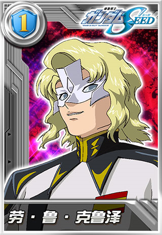 敢达决战折扣服