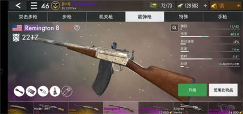 世界战争英雄1.29.3版本