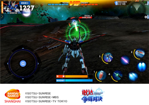 敢达争锋对决九游渠道服