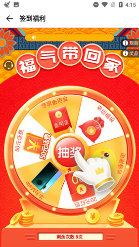 2345手机助手旧版