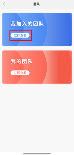 听会儿中医手机app(改名好郎中)