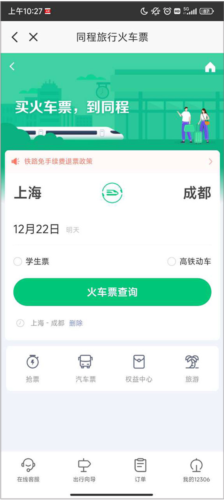 在保定app安卓版