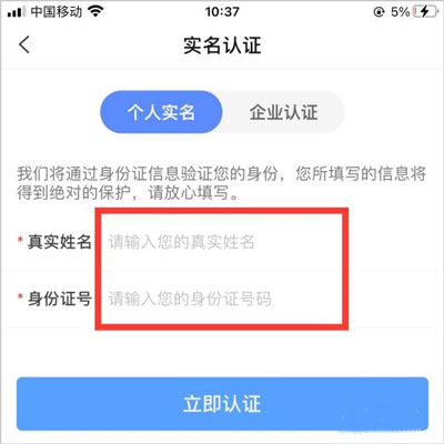 神州工友通app