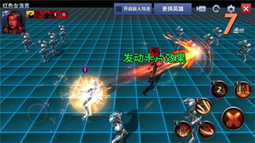 漫威未来之战官方正版2024