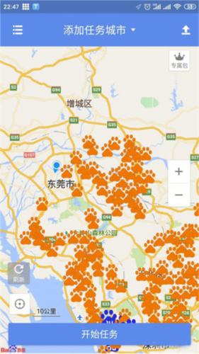 百度路淘最新版app官方版