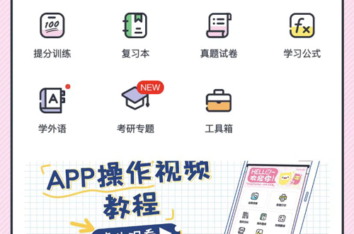 印先森打印机手机版