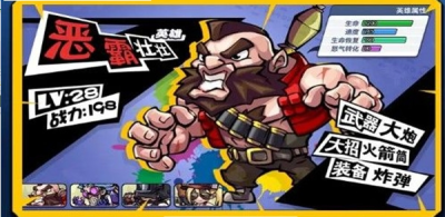 全民吃鸡大战破解版无限金币