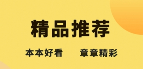 海浪书屋手机版
