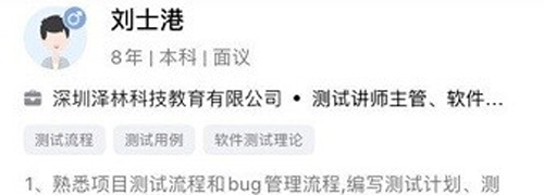 小蜜蜂云工作平台app