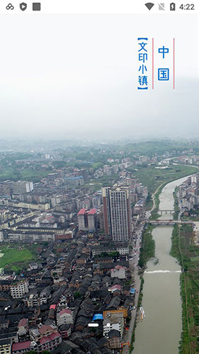 洋溪信息港安卓版