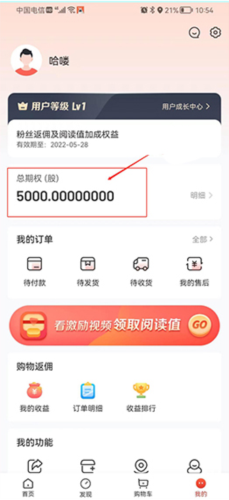赞丽生活2023最新版app