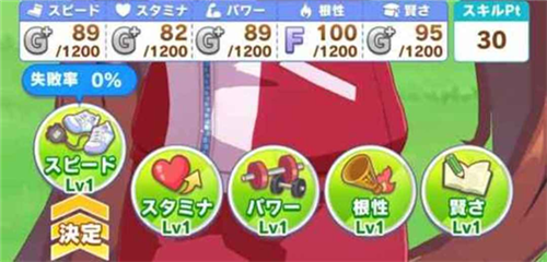 闪耀优俊少女台服官方版