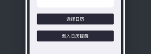 老管家生活助手app