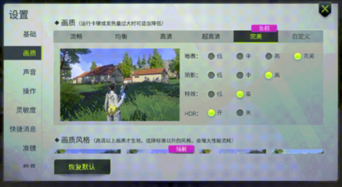 量子特攻内测版