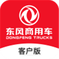 东风车管家客户版官方版