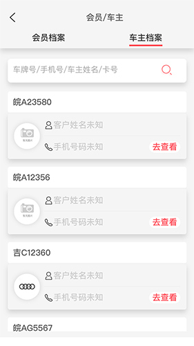 驿阳指app