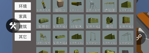 盖瑞模拟器内购破解版