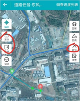全国房屋建筑和市政设施普查系统app
