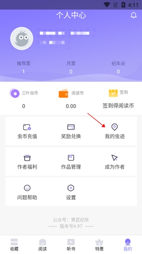 寒武纪年app