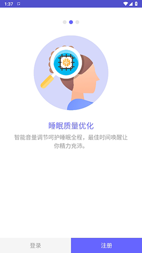 易休app