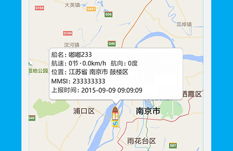 嘟嘟找船app官方版