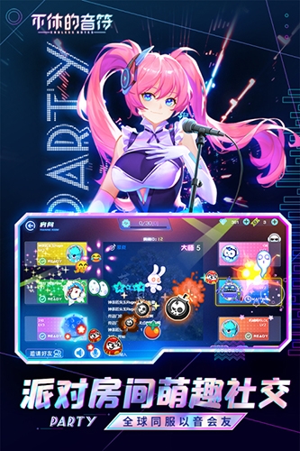 不休的音符无限金币无限钻石版