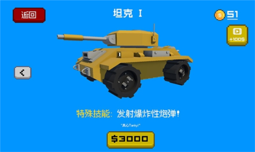 逃离高速路最新版