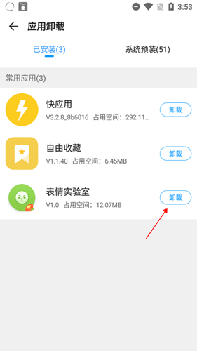 2345手机助手旧版