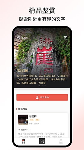乐行乐见app