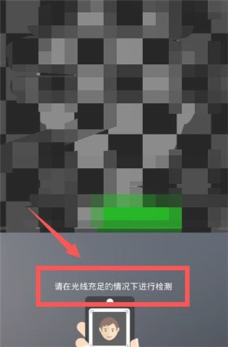 辽宁人社安卓版