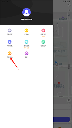 呼我出行app最新版