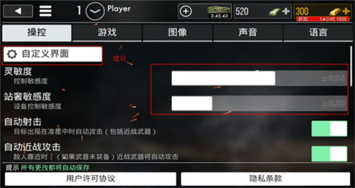 世界战争英雄1.31.1内置修改器版