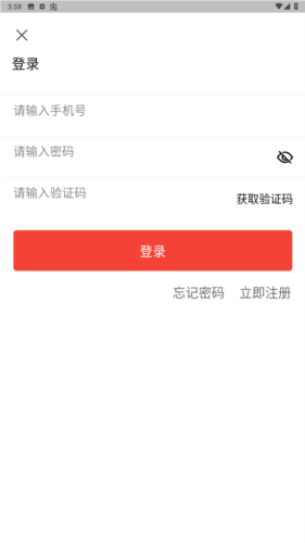 中保惠拍事故车拍卖app