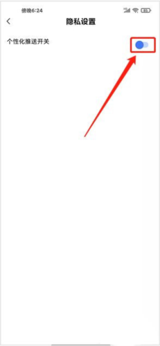 金鸿追书大师免费版