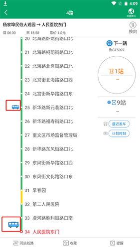 潍坊掌上公交最新版