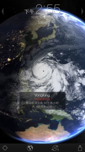 living earth 安卓版APP