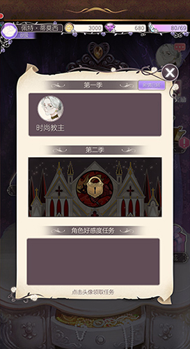 螺旋圆舞曲无限金币钻石版