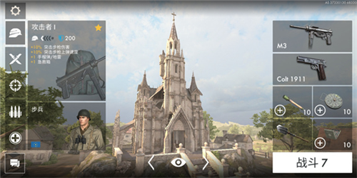 世界战争英雄2023新版