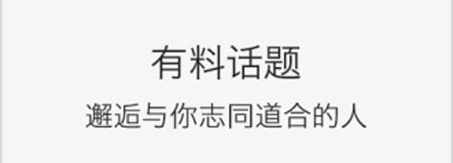 厦门小鱼社区手机版