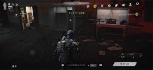 迷失的光测试服