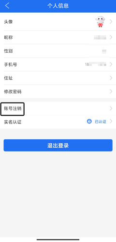 商丘便民网app