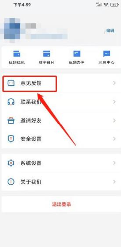 幸福张家口官方版